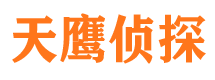 河北区市婚姻出轨调查